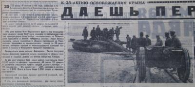 Прикрепленное изображение: 69-26 (Копировать).jpg